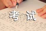 關于英語考試后家長評語(精選50句)