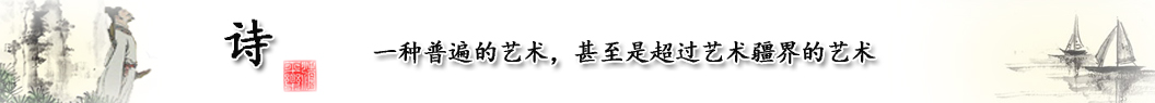 詩_古詩文