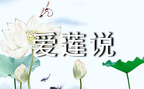 ����ɏ�f�������e��ż�ġ���x���}�c��