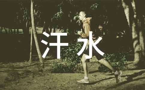 ��ˮ������