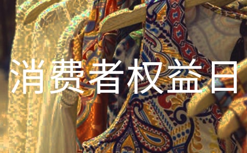 2025��3.15���M�ߙ��������}���������x40ƪ��